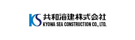 共和海建株式会社